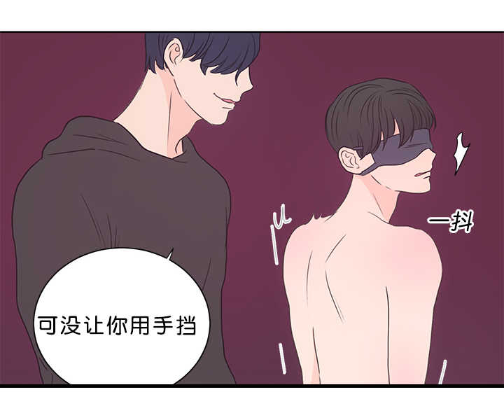 上下床搭配效果图片漫画,第15章：两个不行3图