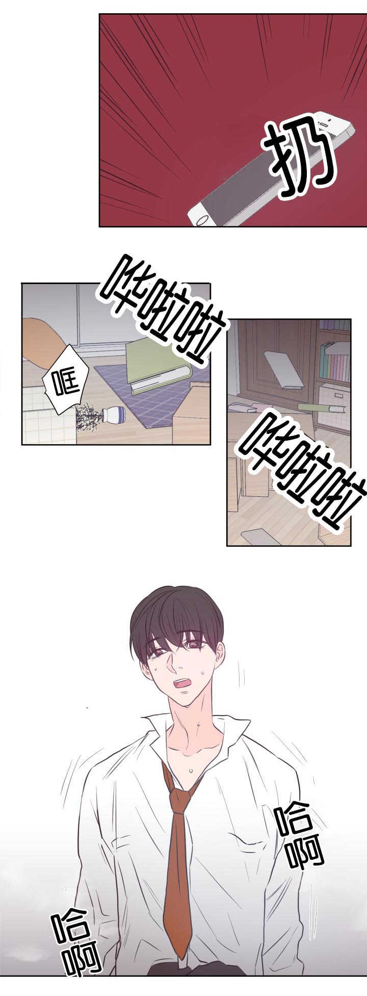 上下肢较为恒定的浅静脉有哪些漫画,第32章：我们继续5图