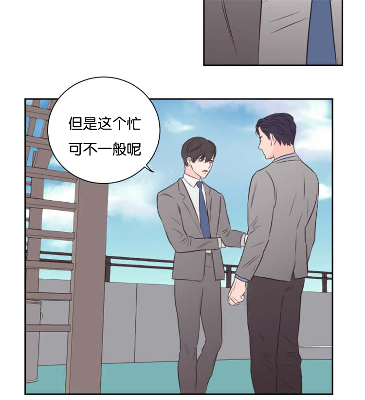 上下肢较为恒定的浅静脉有哪些漫画,第44章：条件5图