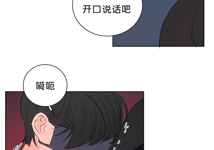 上下床搭配效果图片漫画,第15章：两个不行5图