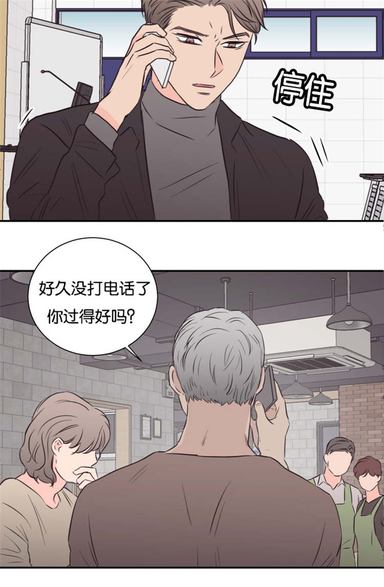 上下肢交叉运动训练器项目项目编号lhyygk202204s061漫画,第44章：条件1图