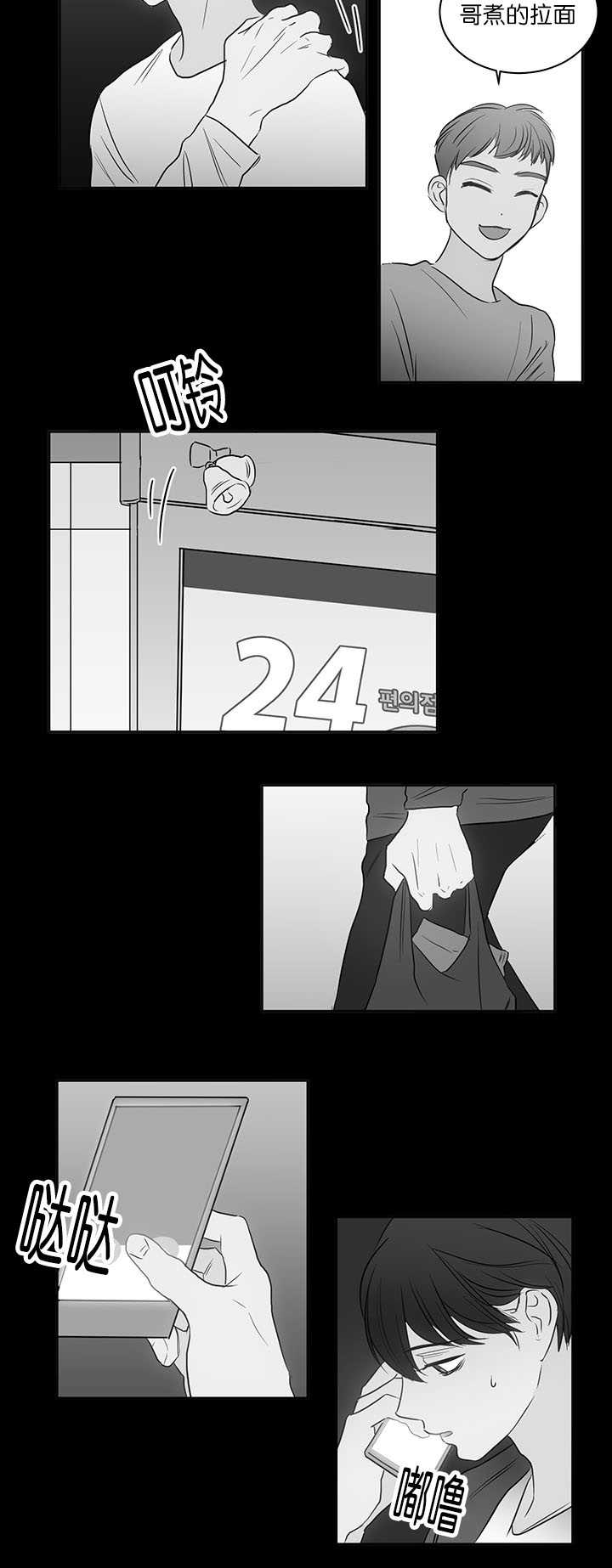 上下床搭配效果图片漫画,第22章：可以见面5图