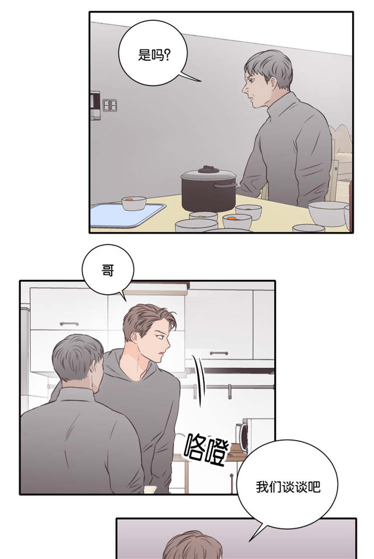 上下床搭配效果图片漫画,第47章：警察2图