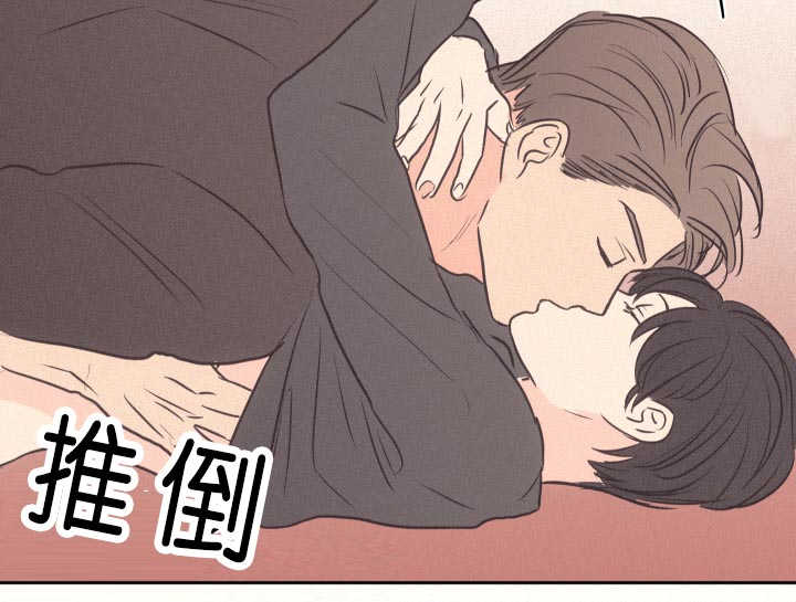 上下床搭配效果图片漫画,第35章：你害羞了3图