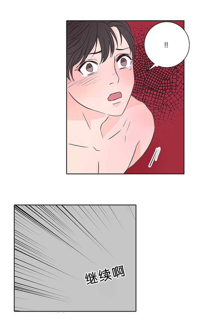 上下床搭配效果图片漫画,第15章：两个不行5图