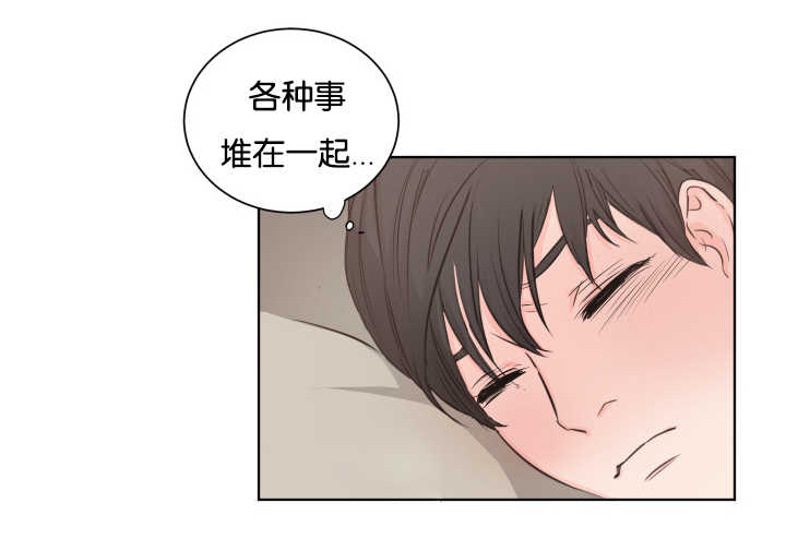 上下之家蒋琼耳漫画,第7章：要裂开了4图