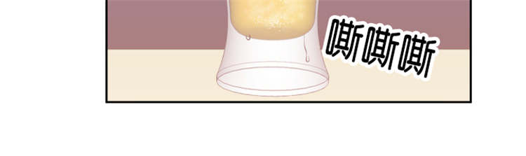 上下级漫画,第46章：到来2图