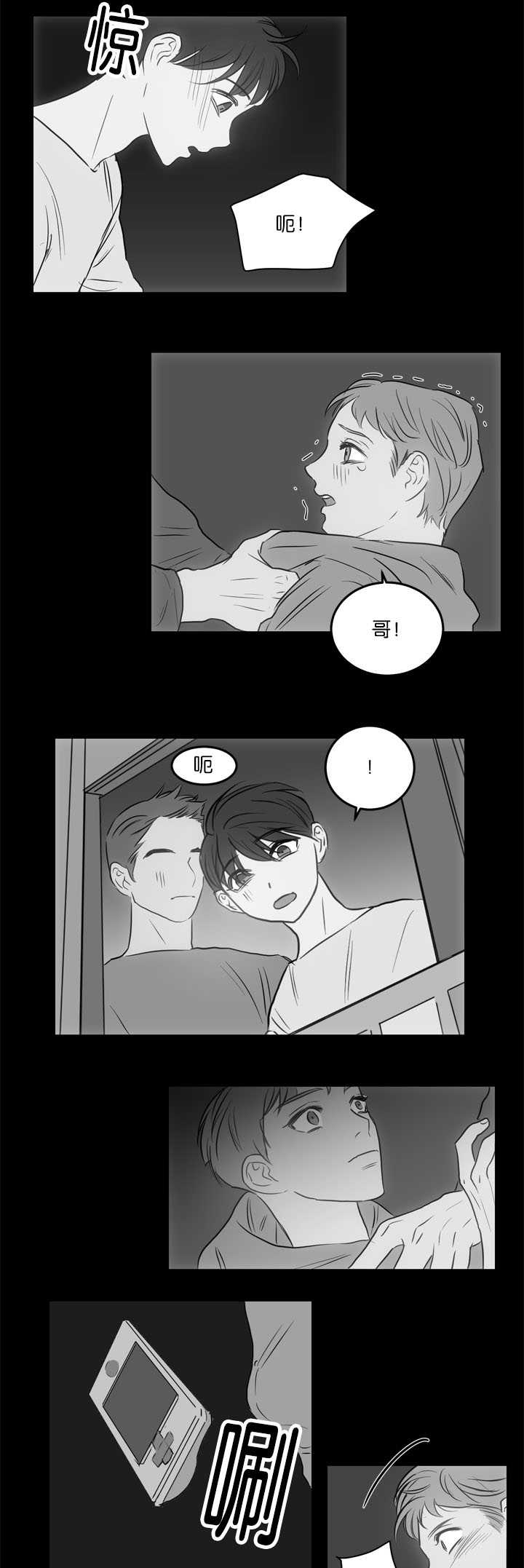 上下之家漫画,第24章：特殊爱好1图