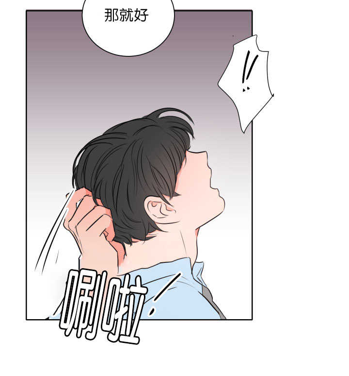 上下床搭配效果图片漫画,第10章：我的目的5图