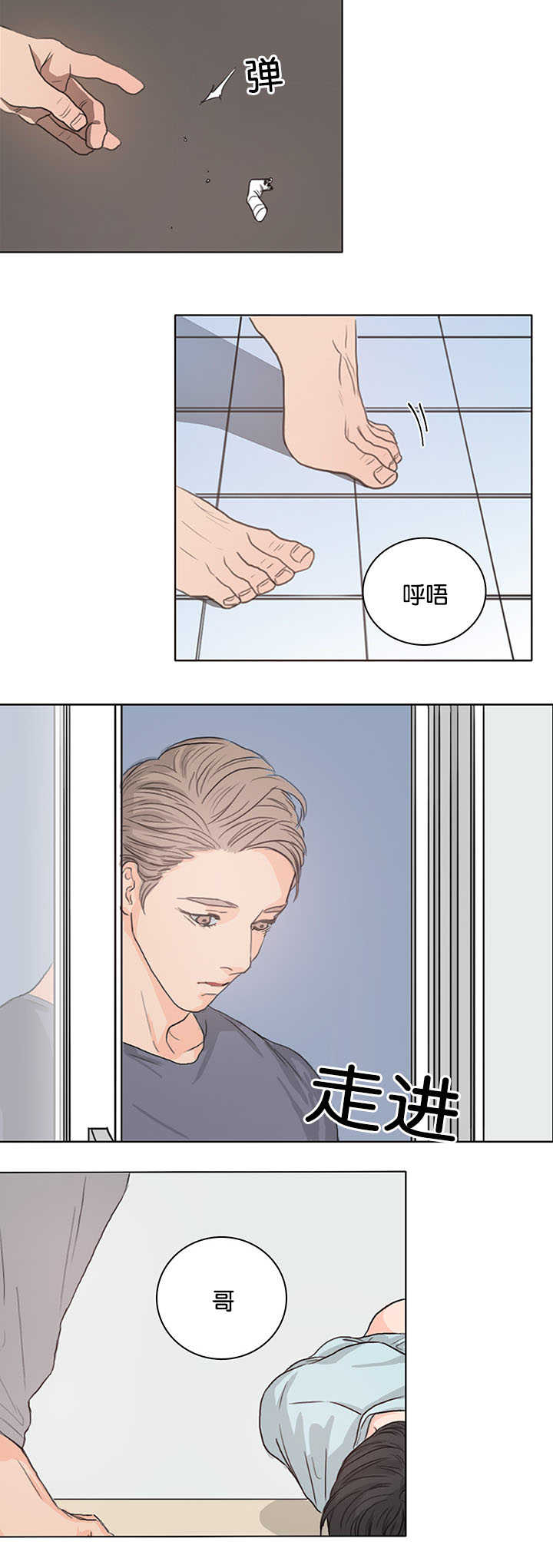 上下床搭配效果图片漫画,第1章：注意安全3图