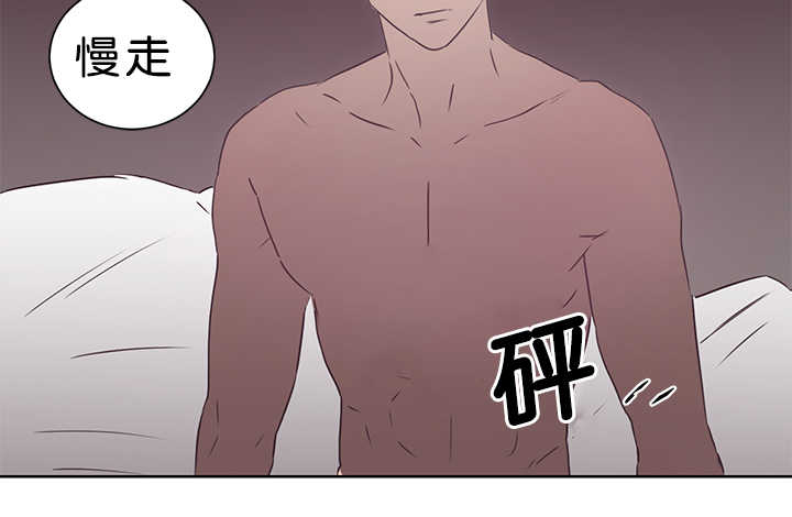 上下床搭配效果图片漫画,第16章：不要害羞3图