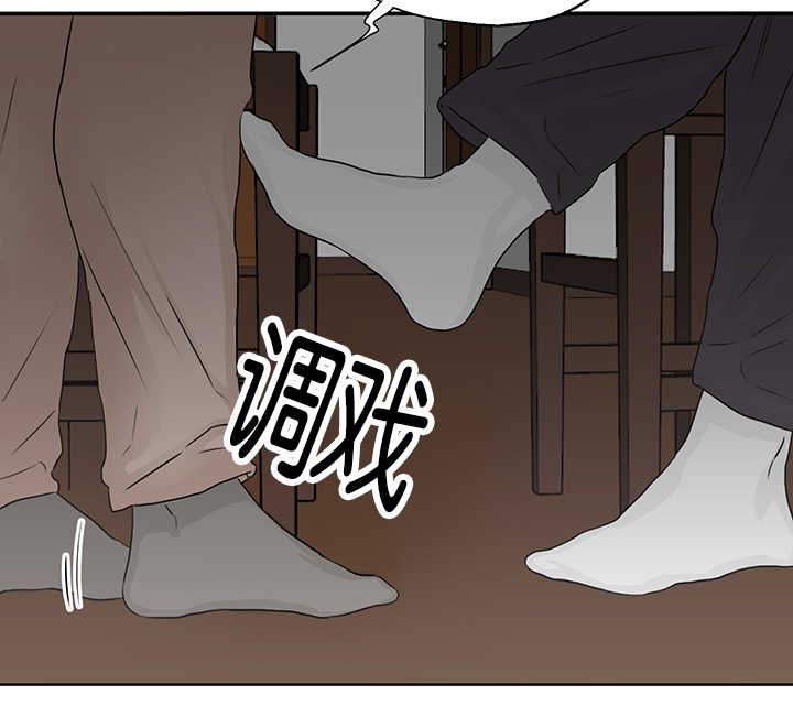 上下床搭配效果图片漫画,第6章：要拿出来1图