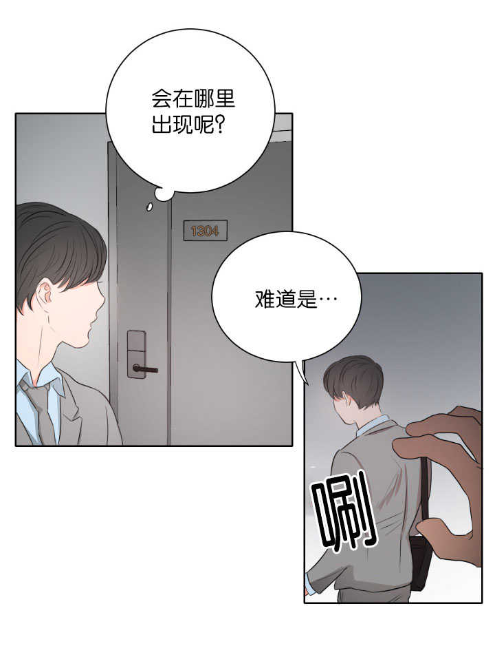 上下床搭配效果图片漫画,第10章：我的目的1图