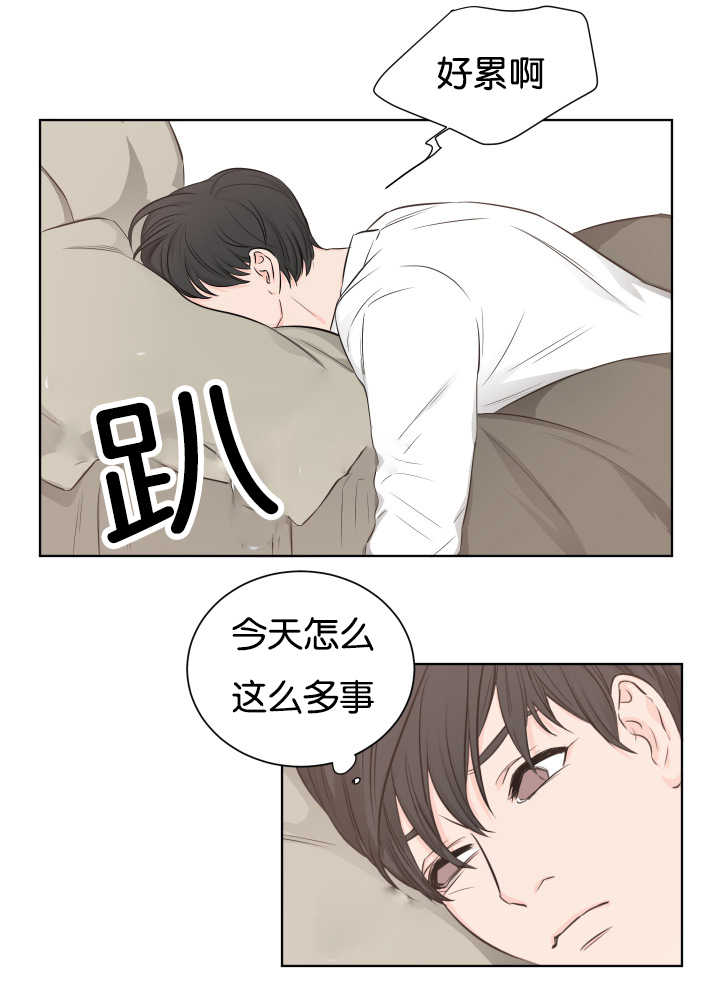 上下之家蒋琼耳漫画,第7章：要裂开了3图