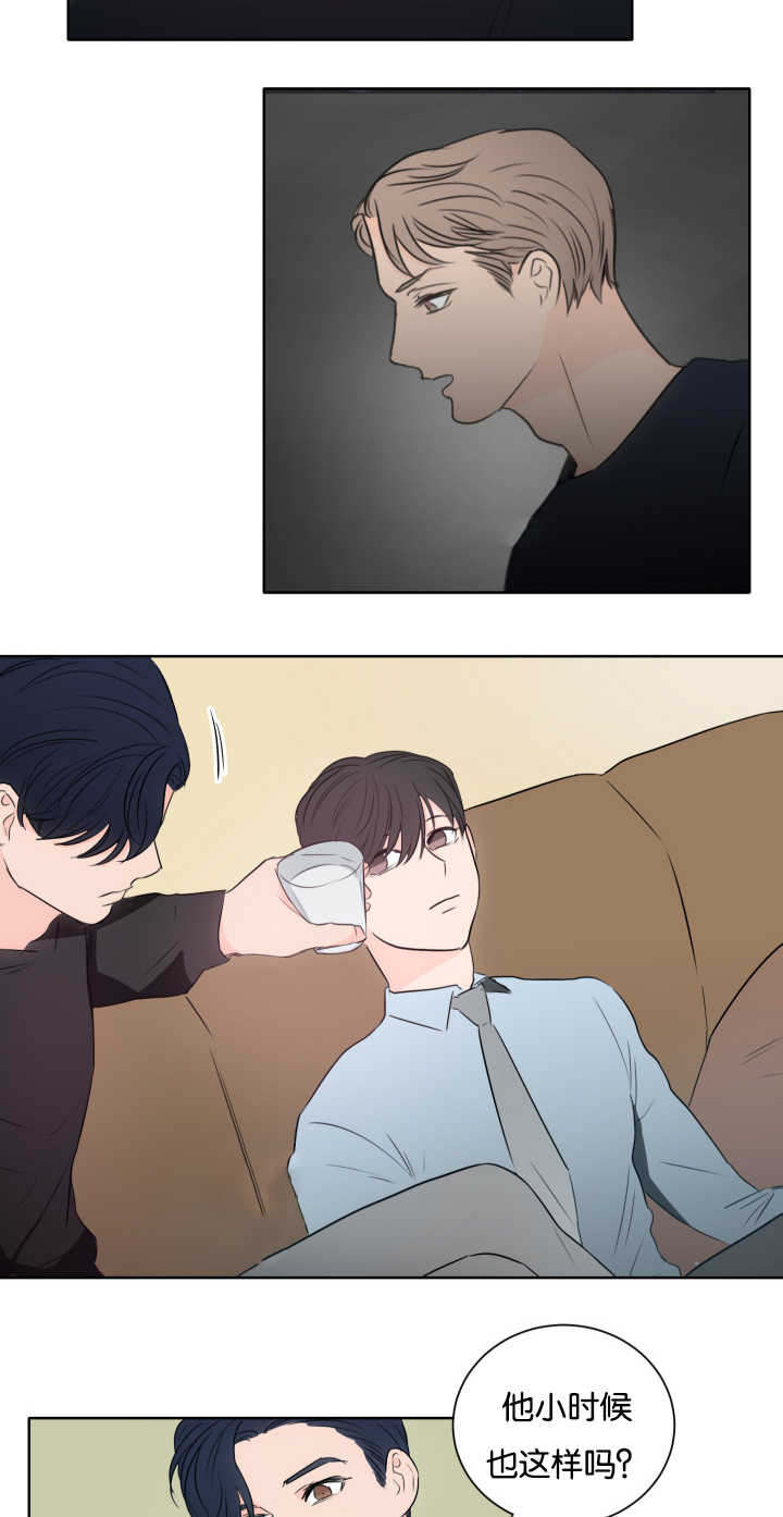 上下级漫画,第11章：你想要的3图