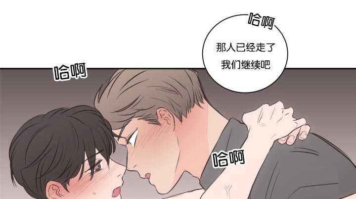上下之家漫画,第32章：我们继续5图