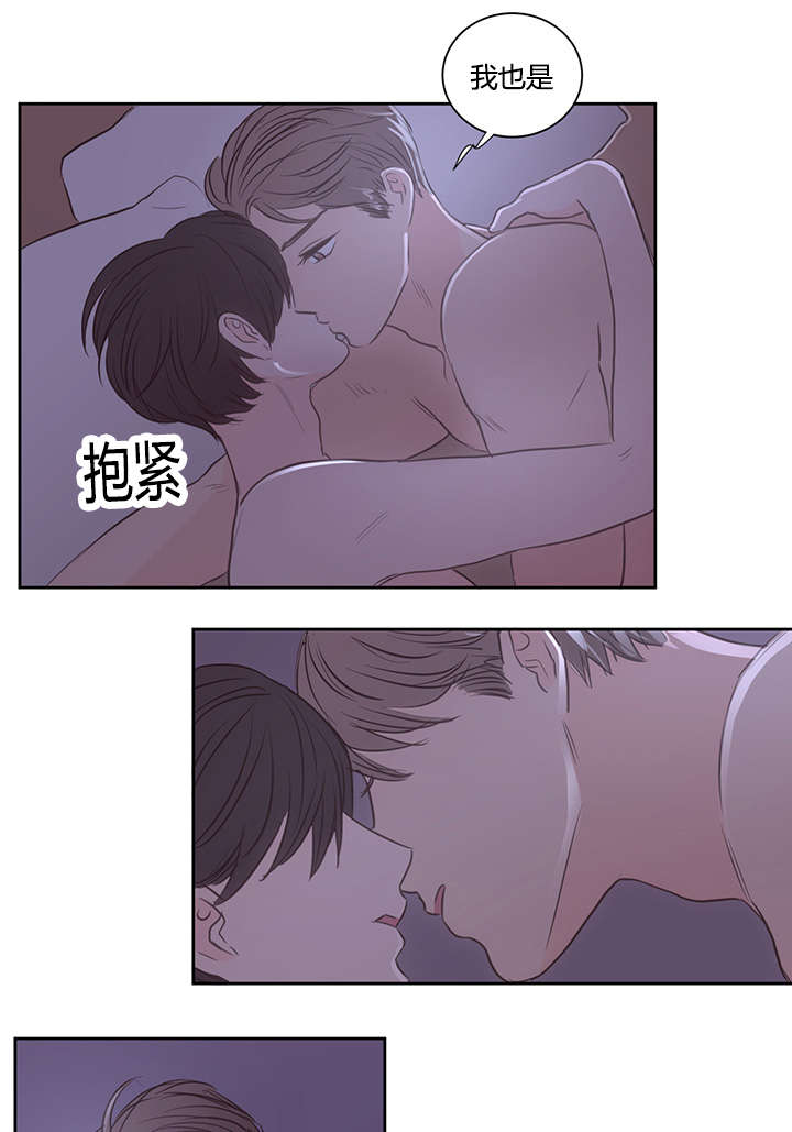 上下之家漫画,第36章：不想做了5图