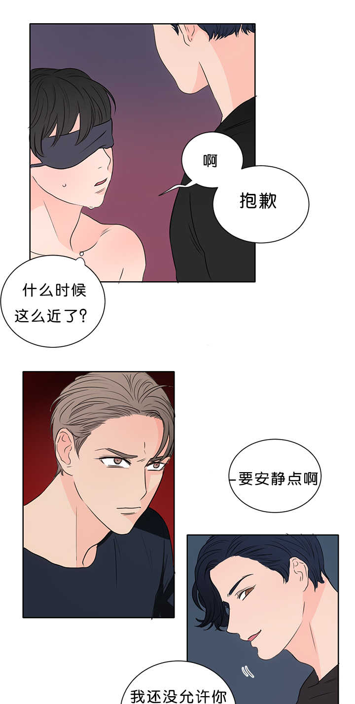 上下床搭配效果图片漫画,第15章：两个不行4图