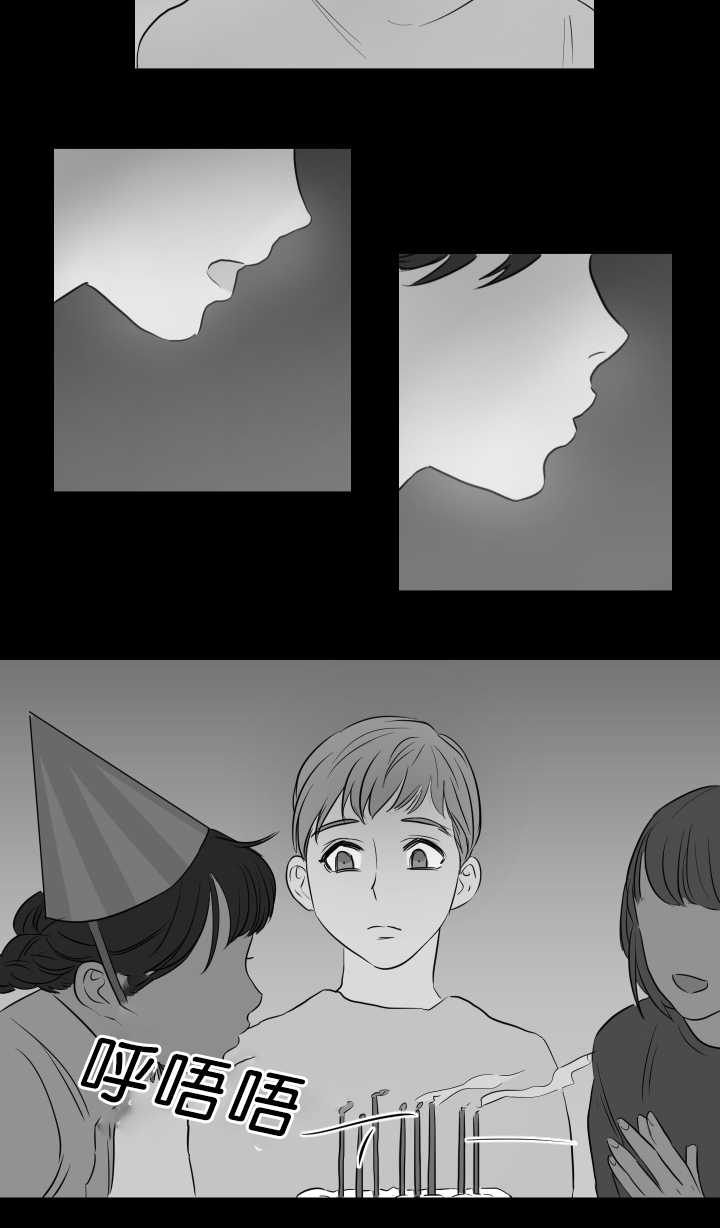 上下床搭配效果图片漫画,第19章：很期待呢1图