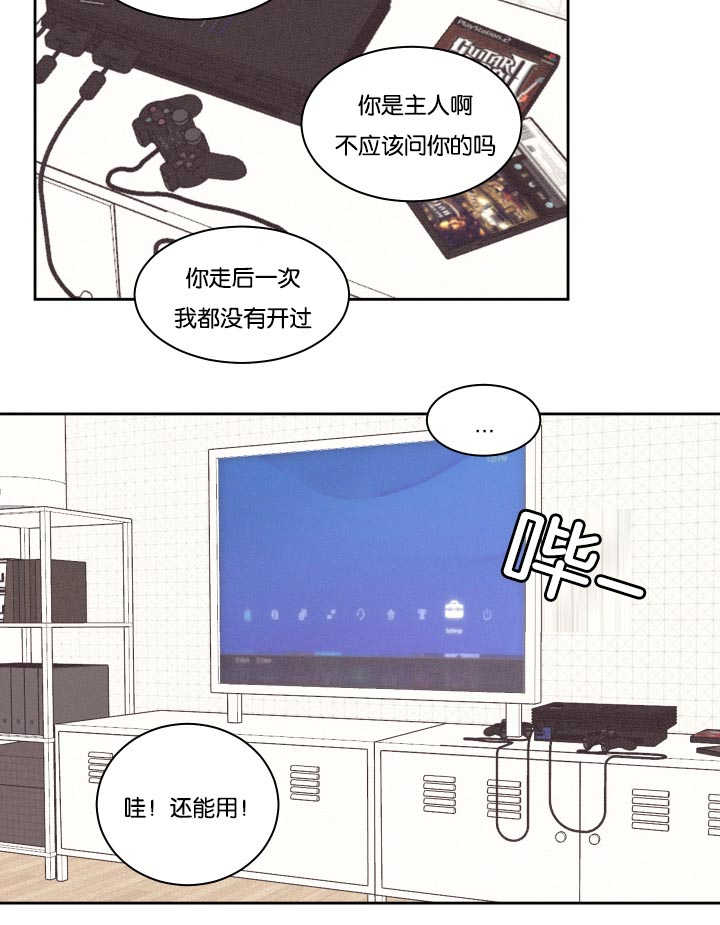 上下床搭配效果图片漫画,第35章：你害羞了5图
