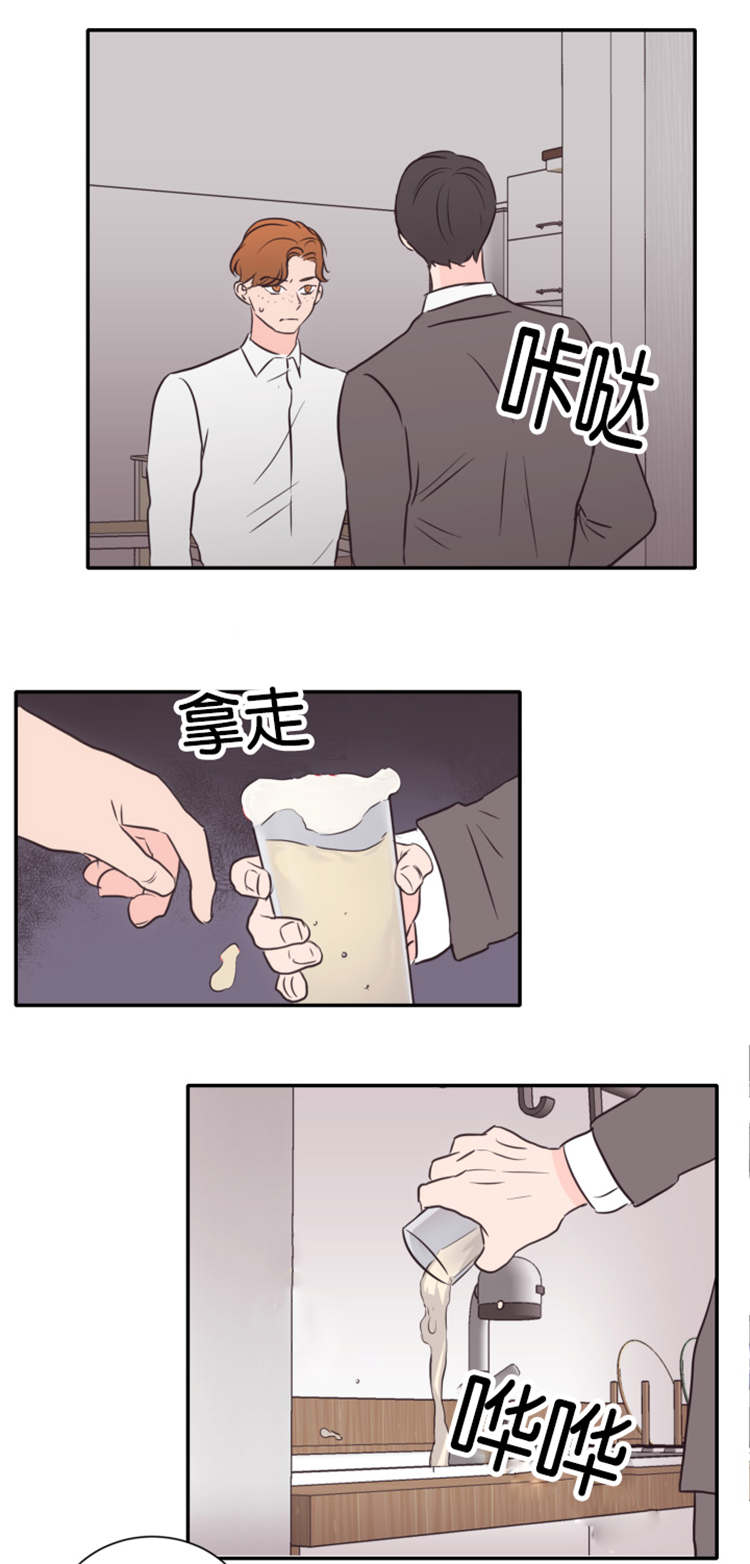 上下之家漫画,第48章：离开4图