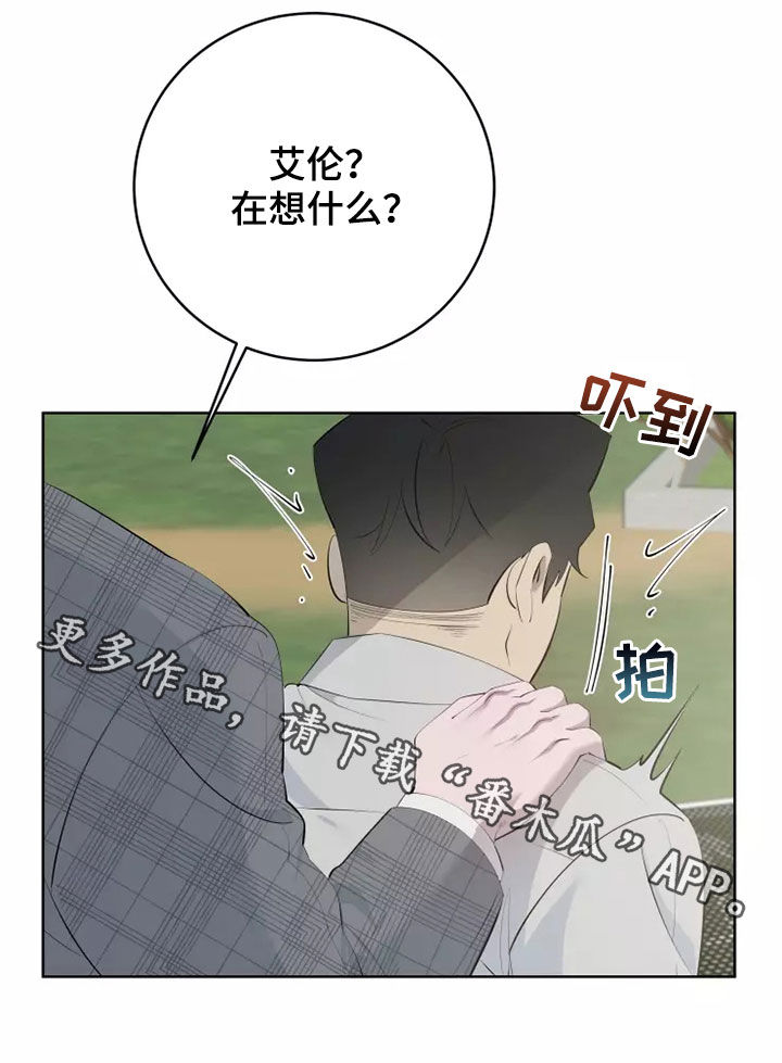 被侵蚀的上班族漫画,第69章：照片5图