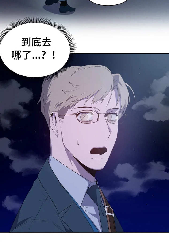 被侵蚀的上班族漫画,第4章：老奶奶3图