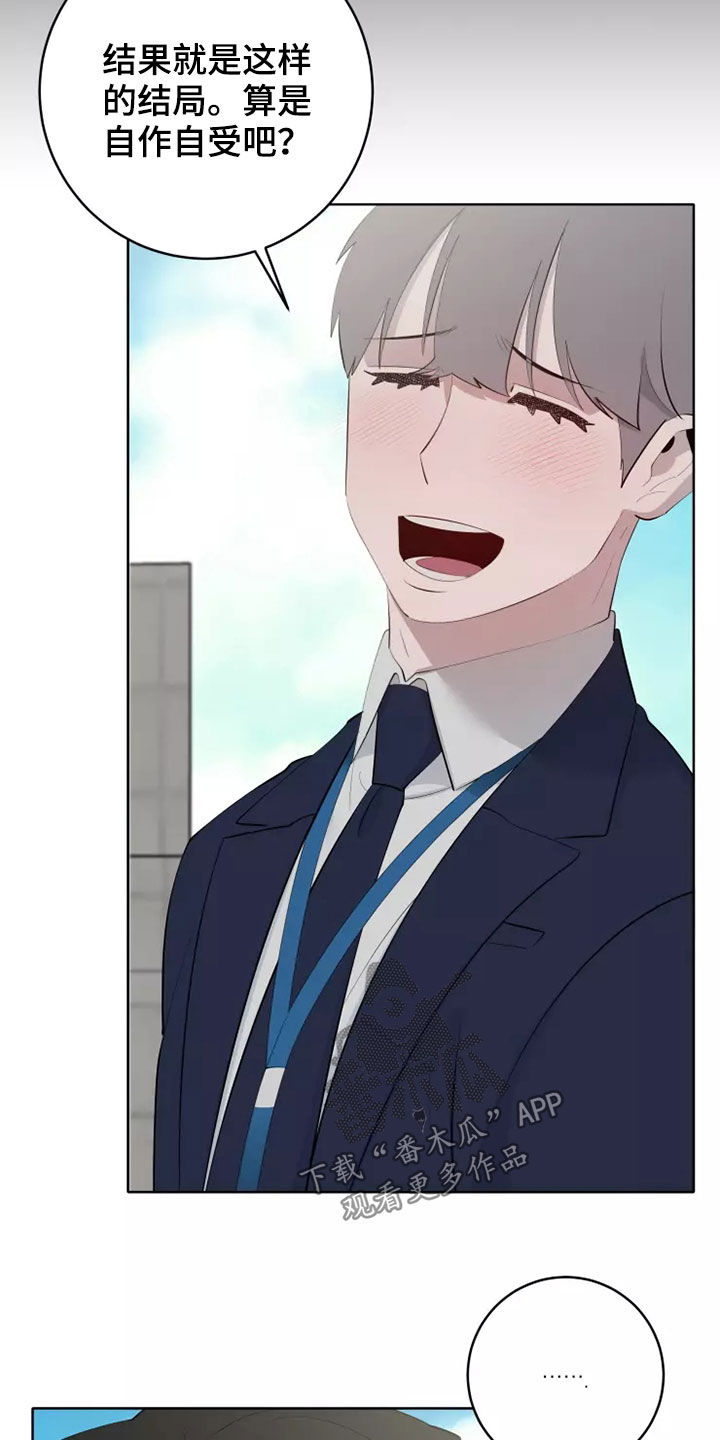 被侵蚀的delorean漫画,第75章：不要给我机会1图