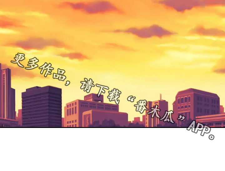 被侵蚀的上班族漫画,第70章：纯洁天使1图