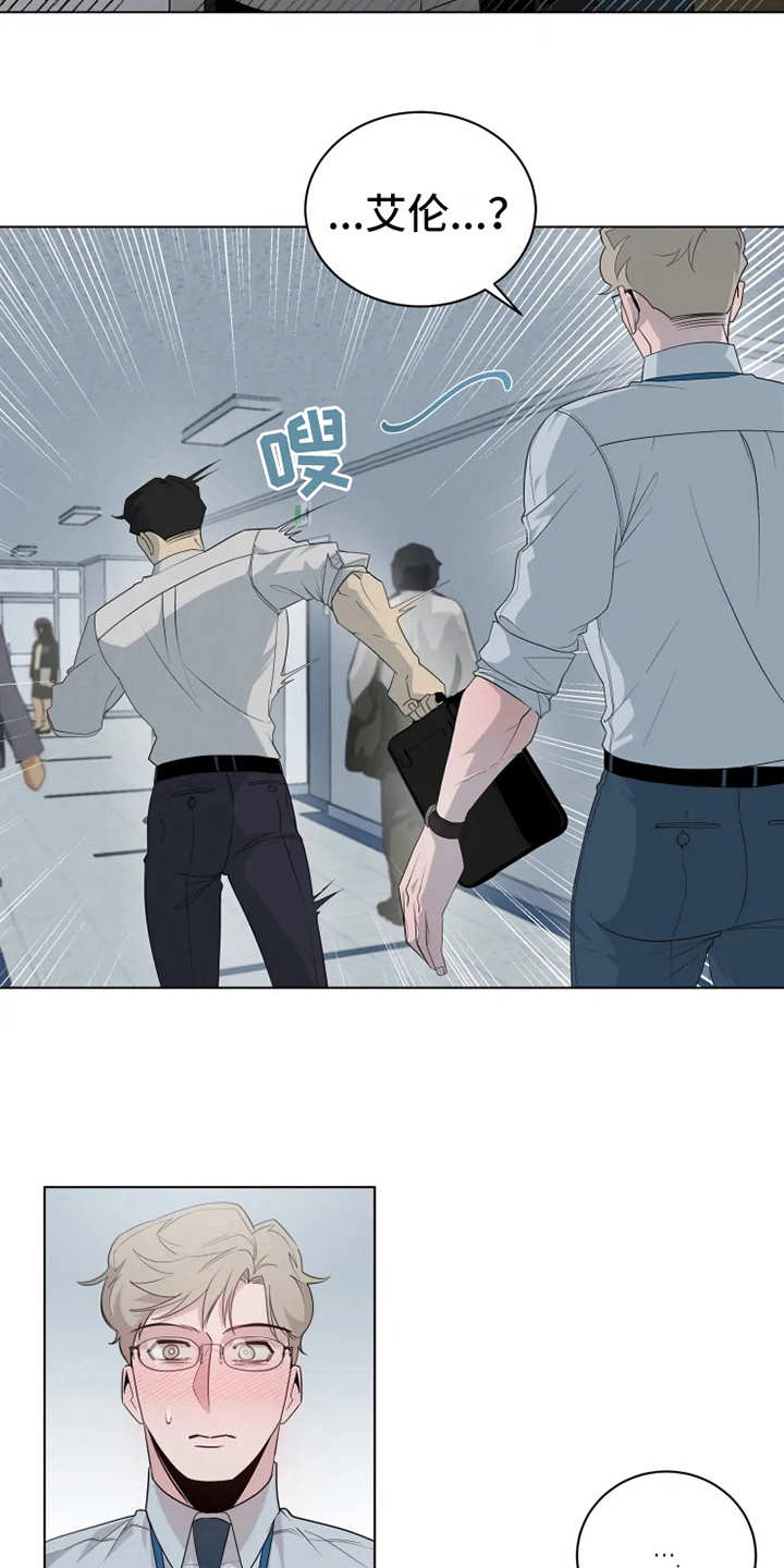 被侵蚀的上班族漫画,第8章：挤电梯4图