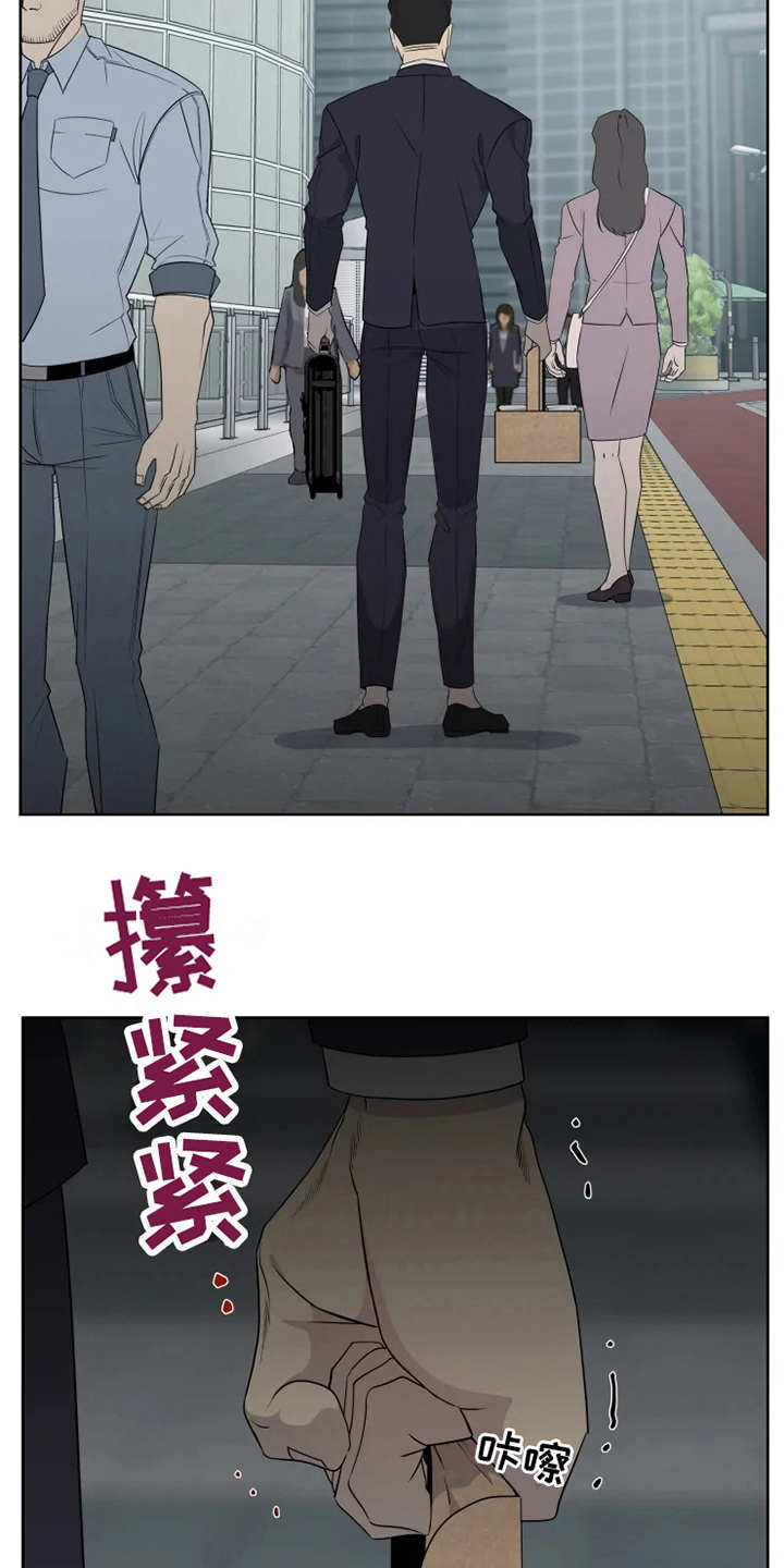 被侵蚀的delorean漫画,第15章：撞见3图