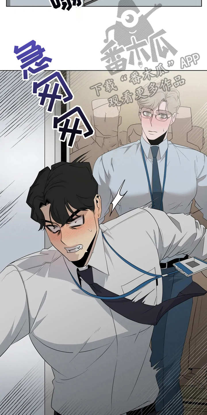 被侵蚀的上班族漫画,第8章：挤电梯3图