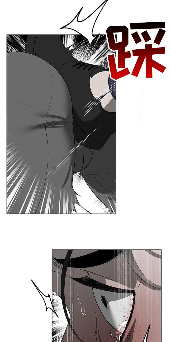 被侵蚀的上班族免费漫画漫画,第88章：【第二季】好好做人1图