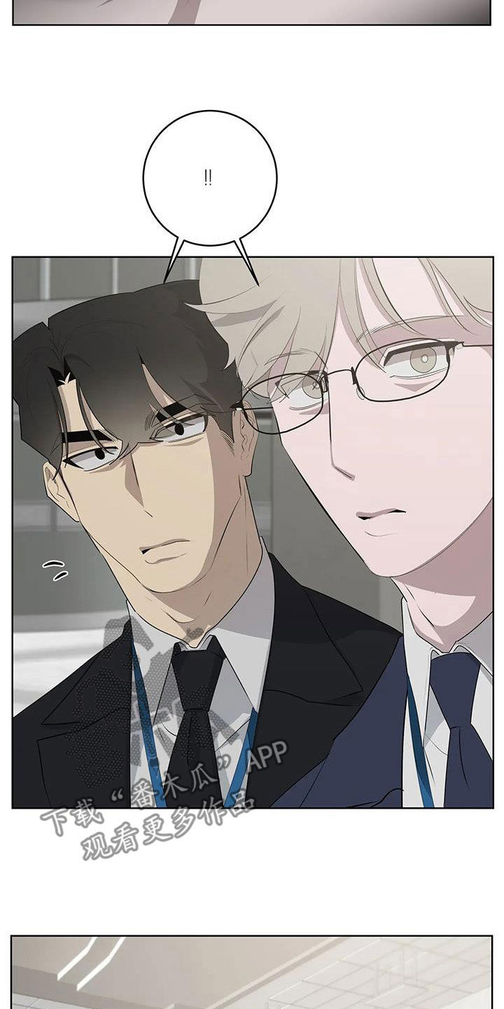 被侵蚀的上班族漫画,第84章：【第二季】好想你4图