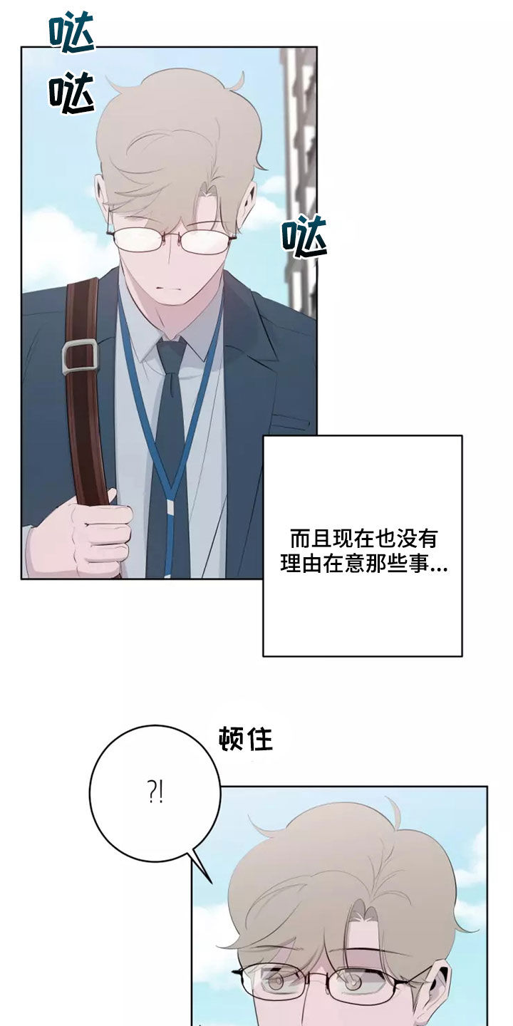 被侵蚀的delorean漫画,第60章：不再是一个人1图
