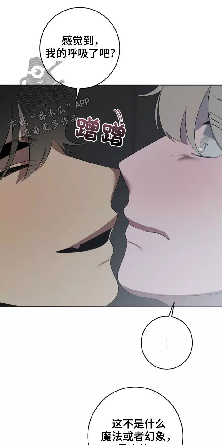 被侵蚀的上班族漫画,第64章：都是真的3图