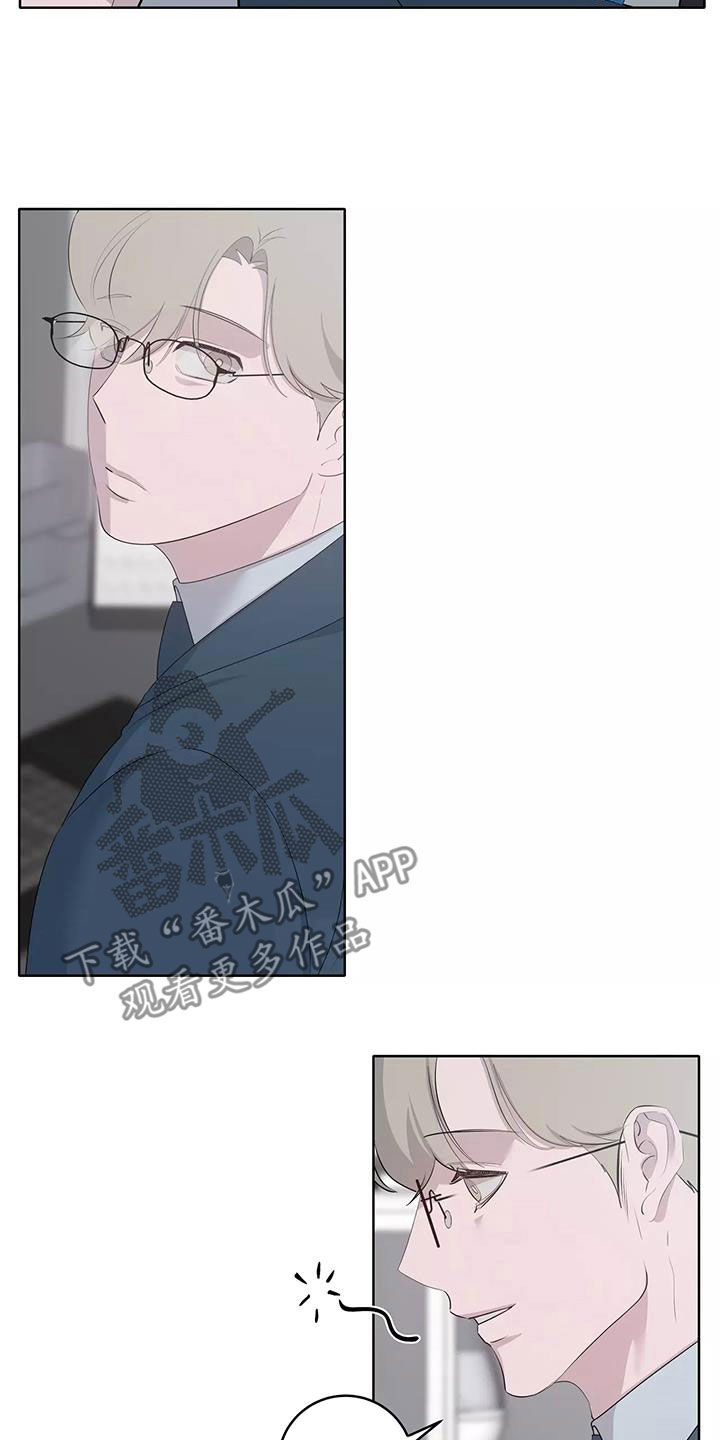 被侵蚀的上班族漫画,第82章：形影不离2图