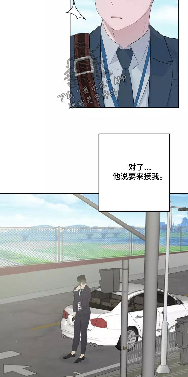 被侵蚀的delorean漫画,第60章：不再是一个人2图