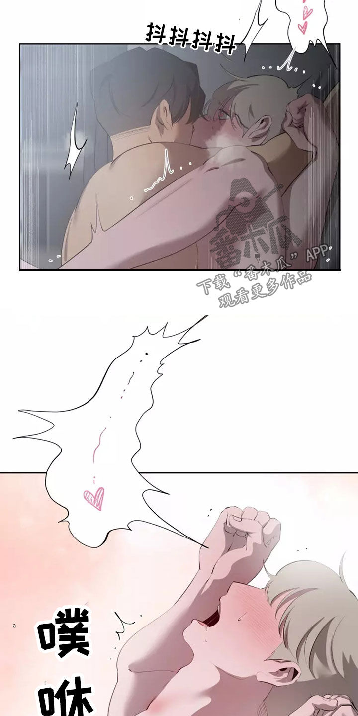 被侵蚀的上班族漫画,第66章：我拒绝4图