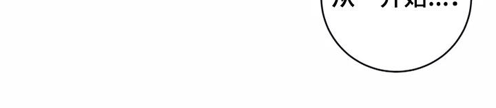 被侵蚀的上班族未增删11话漫画,第78章：人气变高3图