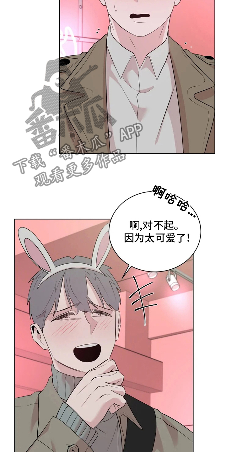 被侵蚀的上班族漫画,第38章：太可爱了4图
