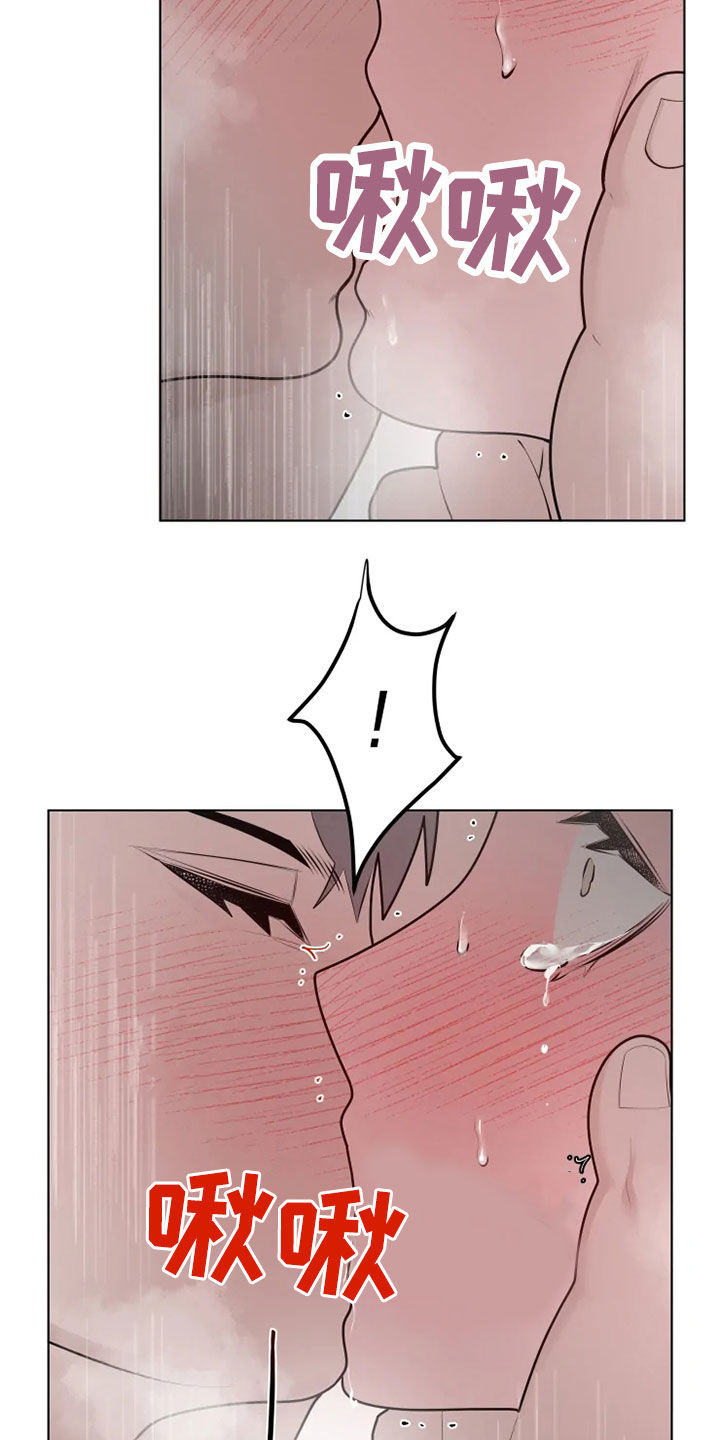 被侵蚀的上班族漫画,第44章：像天使1图