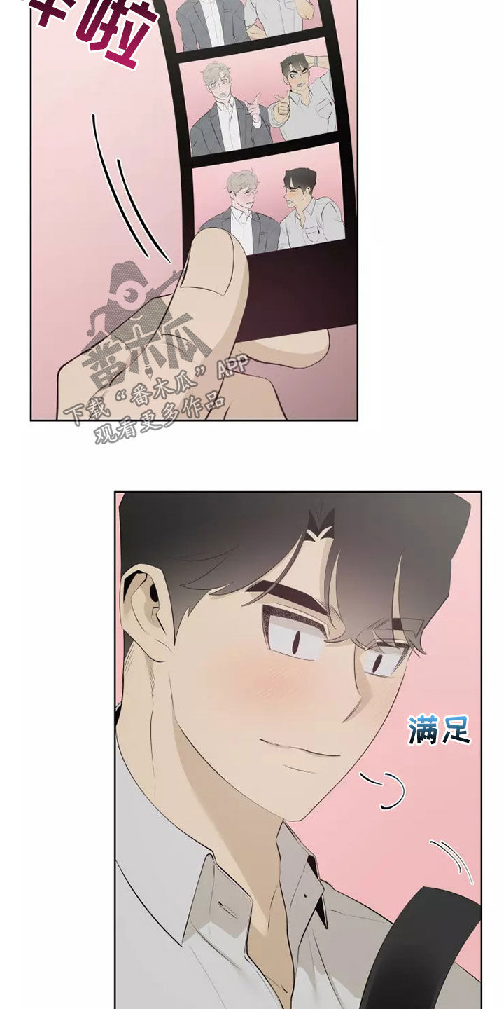 被侵蚀的上班族漫画,第70章：纯洁天使1图