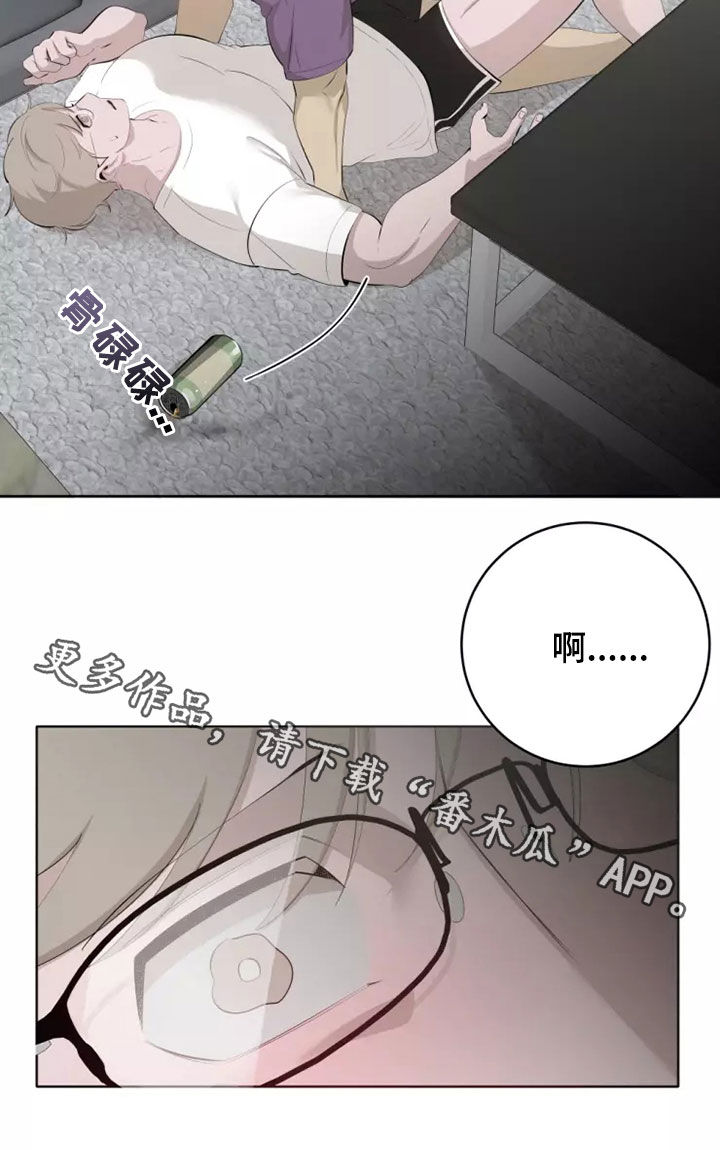被侵蚀的上班族是韩国漫画吗漫画,第78章：人气变高1图
