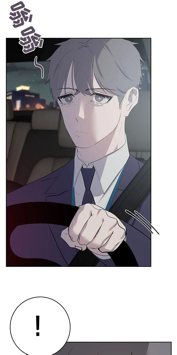 被侵蚀的上班族漫画,第86章：【第二季】放开我4图