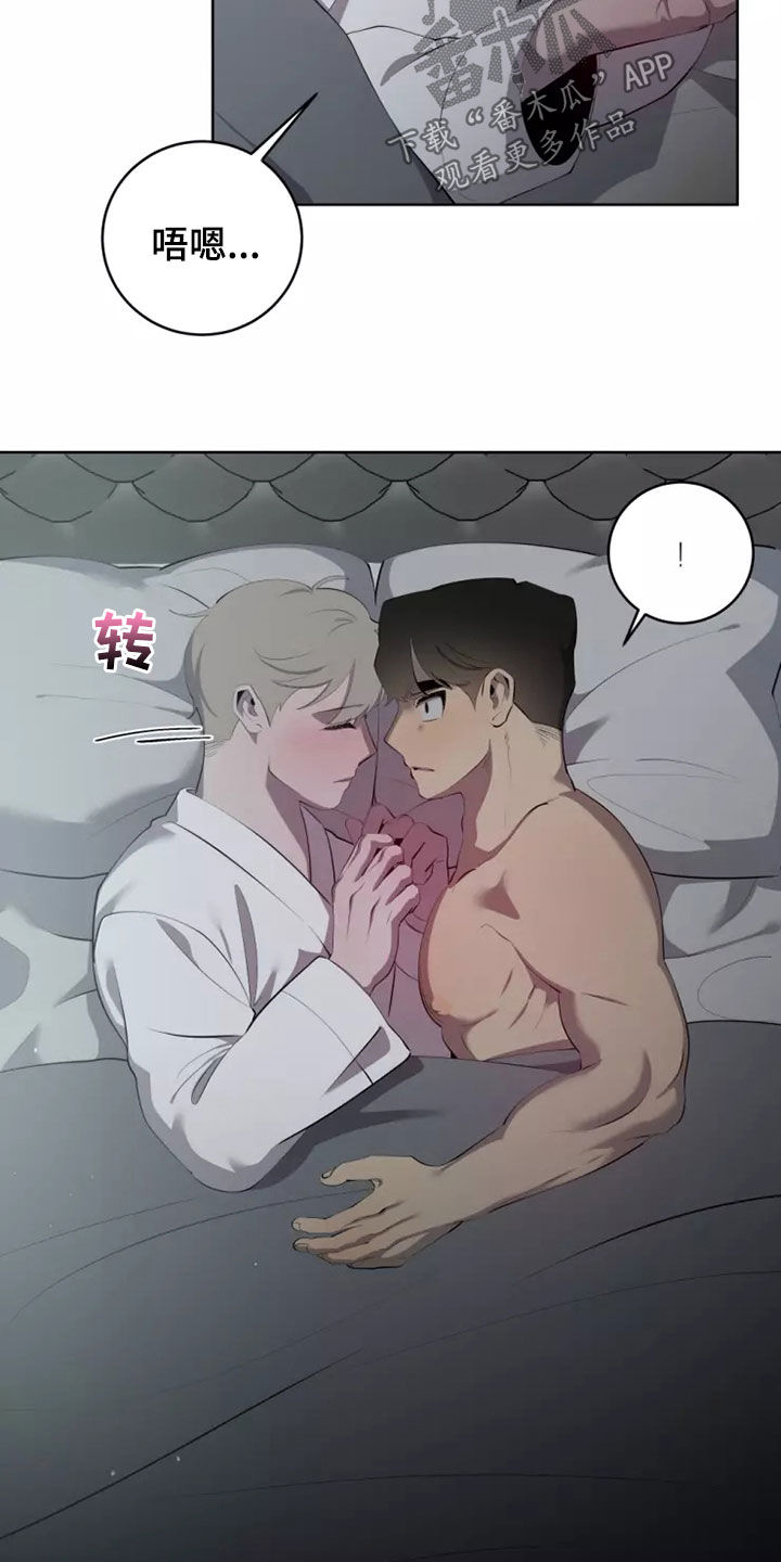 被侵蚀的上班族在哪儿看漫画,第67章：总是晕倒2图