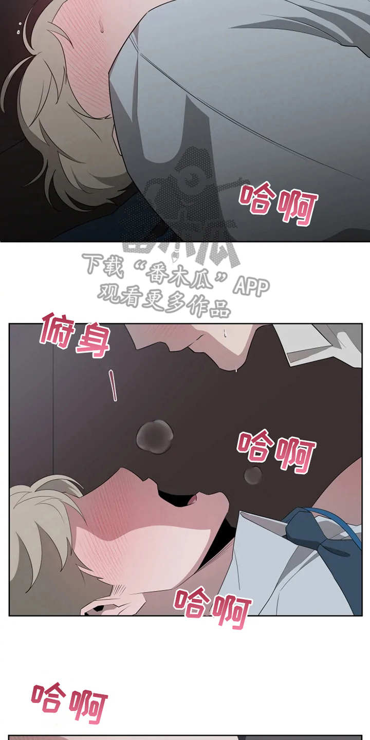 被侵蚀的delorean漫画,第14章：到此为止5图