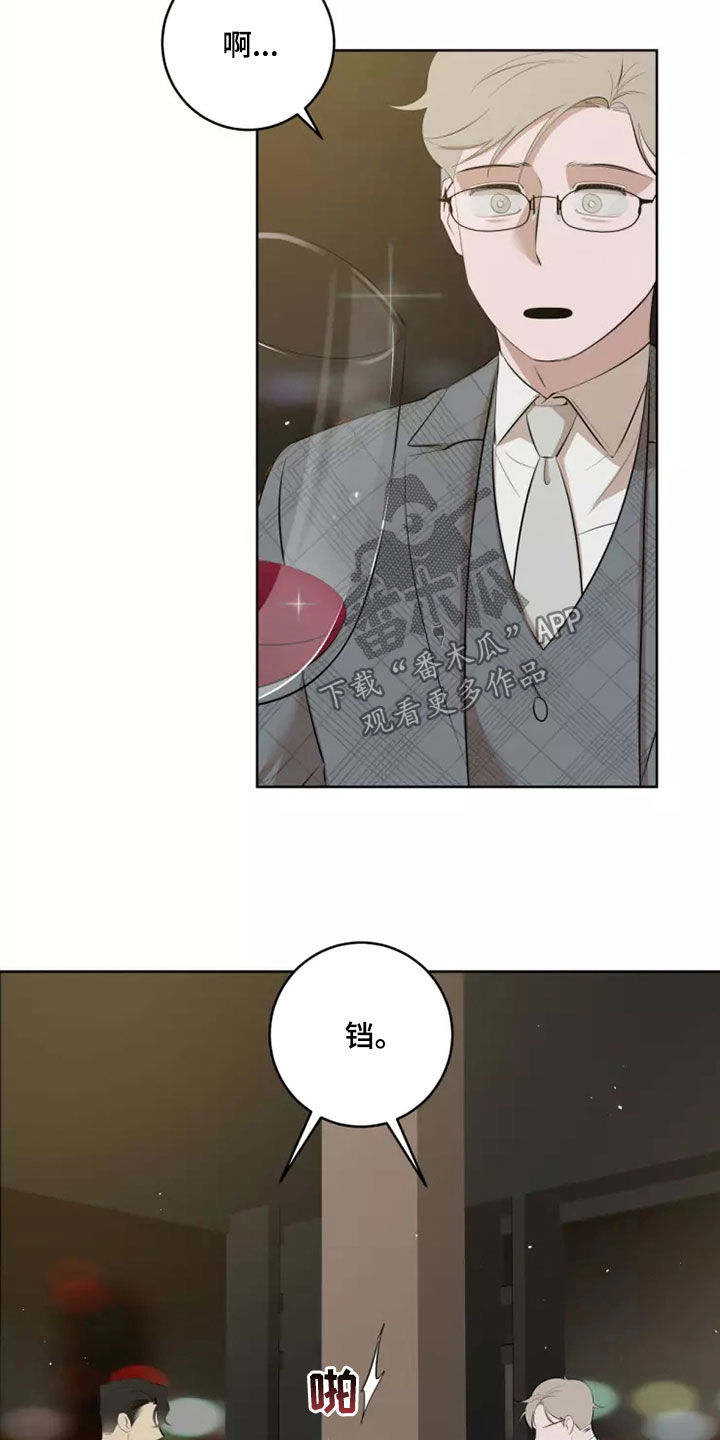 被侵蚀的上班族漫画,第62章：想再去一次3图