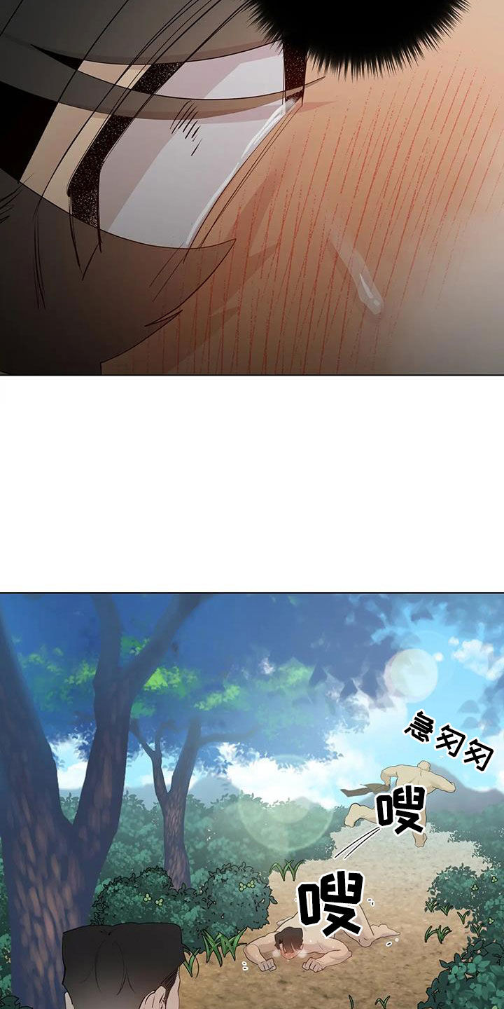 被侵蚀的上班族漫画,第104章：【第二季】冒充5图