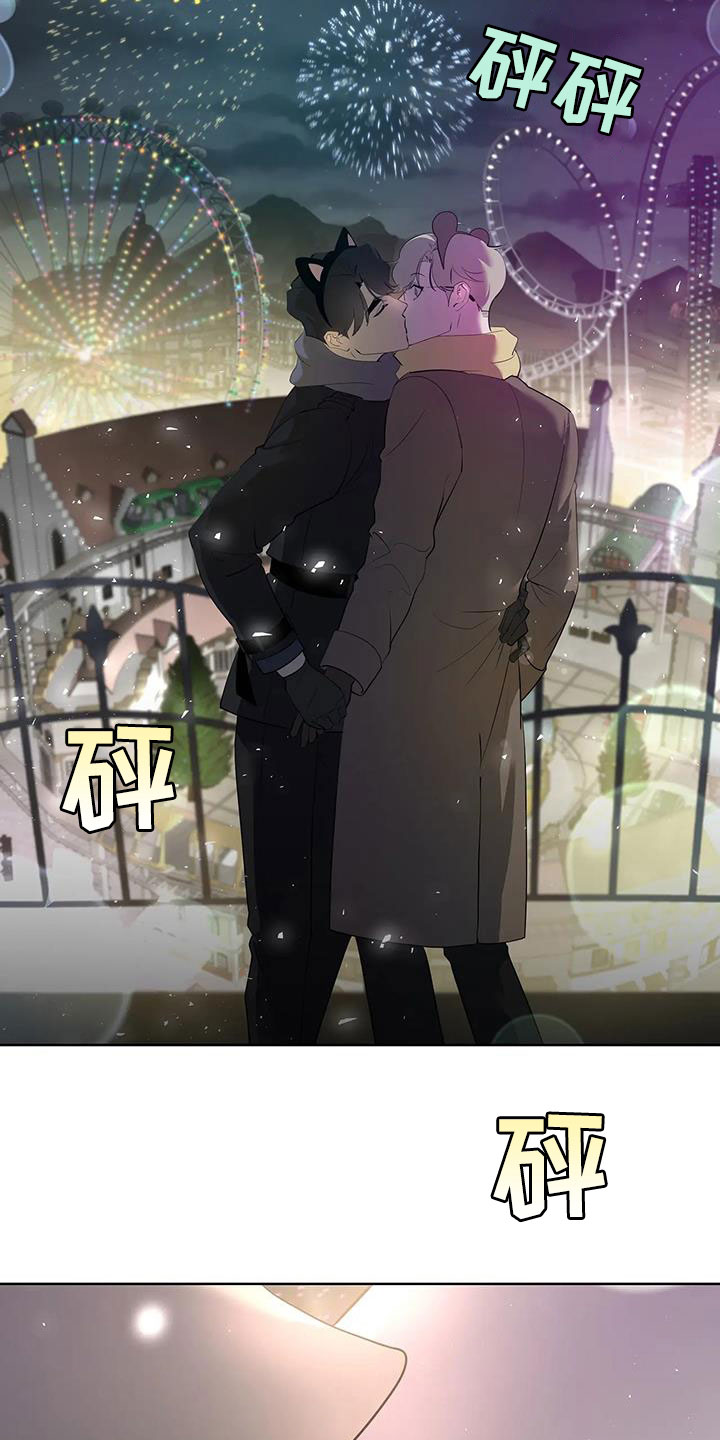 被侵蚀的上班族的作者还有其他作品吗漫画,第91章：【第二季】游乐园5图